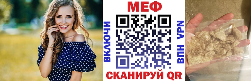 blacksprut ссылка  Соликамск  МЕФ мука 