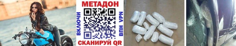 МЕТАДОН VHQ  ОМГ ОМГ   Соликамск  где продают  
