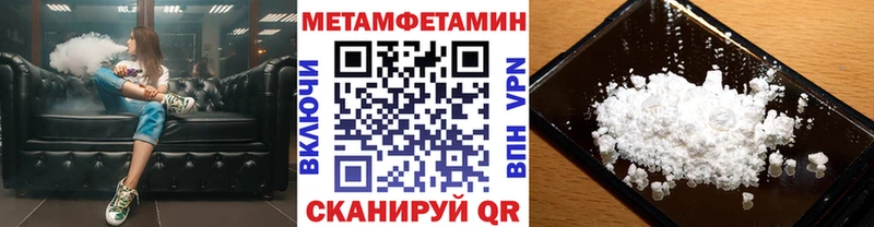 купить наркотики сайты  Соликамск  МЕТАМФЕТАМИН мет 