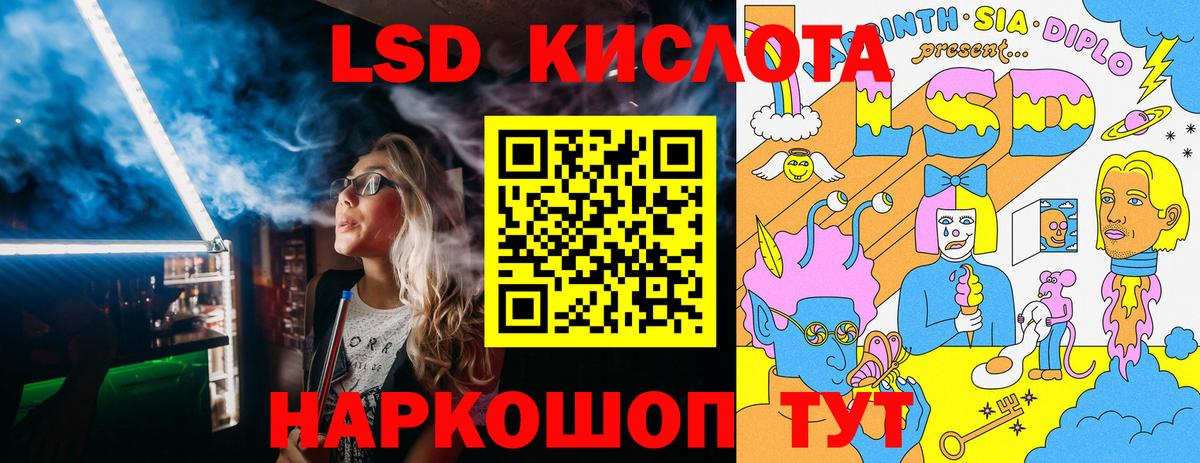 Соликамск  Марки 25I-NBOMe  Вход с VPN  Марки N-bome 1500мкг  Марки N-bome 1500мкг 