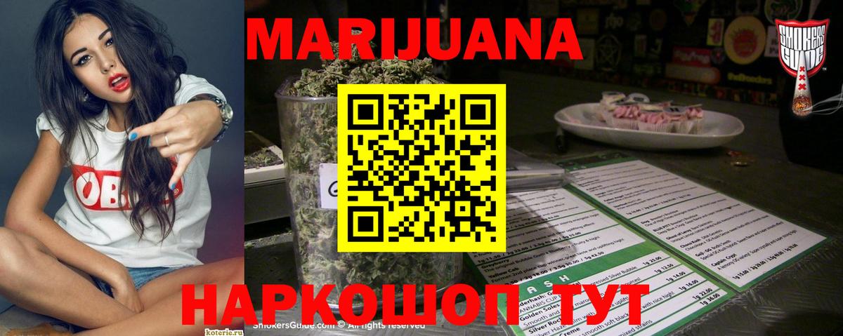 Соликамск  Канабис марихуана  Каннабис Bruce Banner  Вход с VPN 